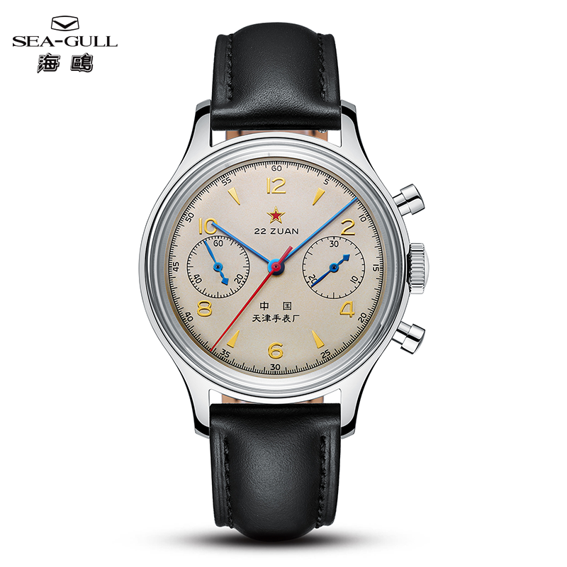 Chronograph Mechanical Watch Seagull 1963 - Seagull 1963 edición internacional reloj mecánico
