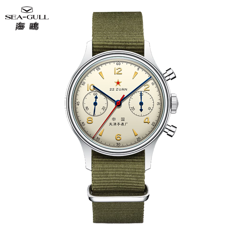 Chronograph Mechanical Watch Seagull 1963 - Reloj Seagull 1963 de edición internacional