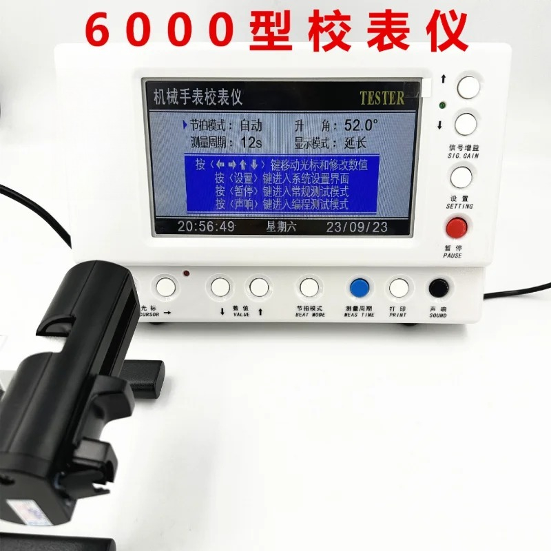 Timegrapher, Máquina de Calibr - Timegrapher Watch Calibration Timing Machine reseña y precio