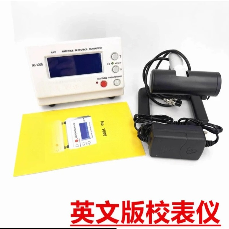 Timegrapher, Máquina de Calibr - Timegrapher Watch Calibration Timing Machine reseña y precio