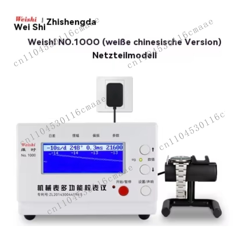 Máquina de calibración de relo - Timegrapher Watch Calibration Timing Machine reseña y precio