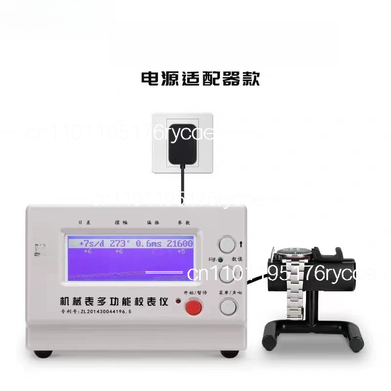 Temporizador Multifunción con  - Timegrapher Watch Calibration Timing Machine reseña y precio